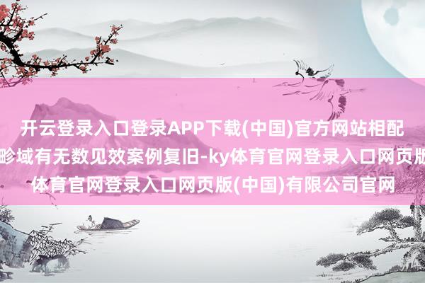 开云登录入口登录APP下载(中国)官方网站相配在商科、工程等